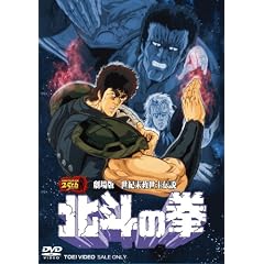 ���I���~����`�� �k�l�̌� [DVD]