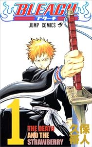 BLEACH - ブリーチ