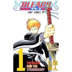 BLEACH (1) (�W�����v�E�R�~�b�N�X)