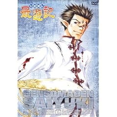���z���` �ŗV�L TV�V���[�Y(6) [DVD]