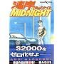 �p��MIDNIGHT 35 (�����O�}�K�W���R�~�b�N�X)
