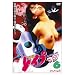 THE ���C�v�}��6;THE RAPEMAN 6 [DVD]