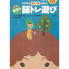 1��10�� �e�q�̈����[�܂� �c���̔]�g���V�� (Oyako���b�N) (Oyako���b�N)