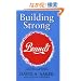 Building Strong Brands