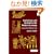 Institutions and the Path to the Modern Economy : Lessons from Medieval trade (Political Economy of Institutions and Decisions)