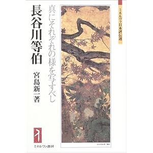 ���J�쓙���\�^�ɂ��ꂼ��̗l���ʂ��ׂ� (�~�l�����@���{�]�`�I)