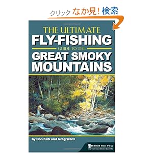 【クリックでお店のこの商品のページへ】The Ultimate Fly-Fishing Guide to the Smoky Mountains: Don Kirk, Greg Ward: 洋書