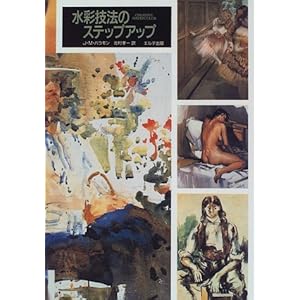 ���ʋZ�@�̃X�e�b�v�A�b�v