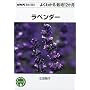 ���x���_�[ (NHK��̉��|�E�悭�킩��͔|12����)