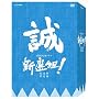 �V�I�g ! ���S�� ���W DVD-BOX