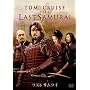 ���X�g �T�����C [DVD]