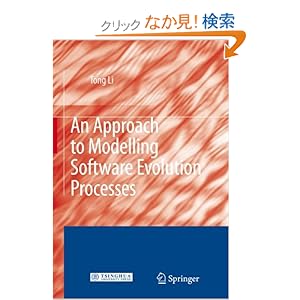 【クリックでお店のこの商品のページへ】An Approach to Modelling Software Evolution Processes