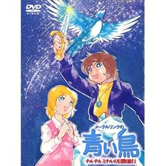 ���[�e�������N�̐��� DVD-BOX �`���`���~�`���̖`�����s