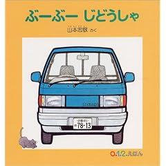 �ԁ[�ԁ[ ���ǂ����� (0.1.2.���ق�)