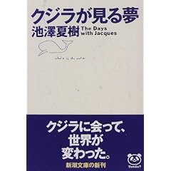 �N�W�������閲 (�V������)