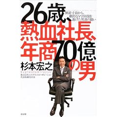 26�΁A�M���В��A�N��70���̒j�\�|�Y���O����A���I��V���񕜂𐋂����j�B�̓���