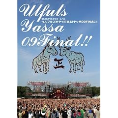 OSAKA�E���t���J�[�j�o�� �E���t���Y������ė���!���b�T09FINAL!! [DVD]