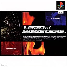 LORD of MONSTERS