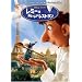 ���~�[�̂����������X�g���� [DVD]