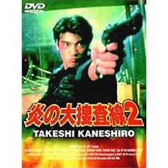 ���̑�{����2 [DVD]