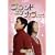 �T�E���h�E�I�u�E�J���[ �n���S�̗� [DVD]
