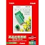 CANON ���i�ʐ�p�� HR-101 A3�m�r HR-101A3NOBI