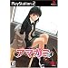 �A�}�K�~ ���T ���ʌ���u�A�}�K�~���T�h���}CD�v& Amazon.co.jp�I���W�i���u�A�}�K�~���X�N�[���J�����_�[�v�t��