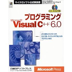 �v���O���~���OMicrosoft Visual C++ 6.0 (�}�C�N���\�t�g���������)