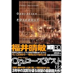 Op.���[�Y�_�X�g(��)