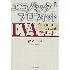 �G�R�m�~�b�N�E�v���t�B�b�gEVA�o�c���� (CK BOOKS)