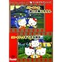 �n���[�L�e�B�̍K���̐��z�^���E�n���[�L�e�B�̂��Ă��Ȏo�� [DVD]