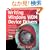 Writing Windows WDM Device Drivers