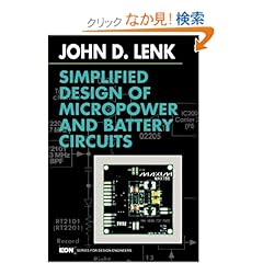 【クリックでお店のこの商品のページへ】Simplified Design of Micropower and Battery Circuits (EDN Series for Design Engineers): John Lenk: 洋書