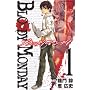 BLOODY MONDAY 1 (���N�}�K�W���R�~�b�N�X)