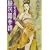 ���Ԍ���杁\���F�x�z�O (��������)