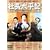 �В������L [DVD]