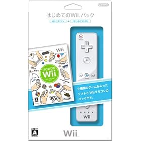 �͂��߂Ă�Wii�p�b�N(Wii�����R������)