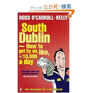【クリックでお店のこの商品のページへ】South Dublin - How to Get by on, Like, 10,000 Euro a Day: Ross O’Carroll-Kelly: 洋書