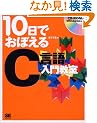 10���ł��ڂ���C������勳��