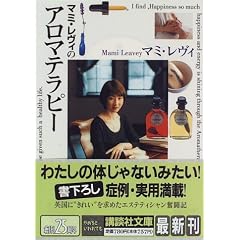 �}�~�E�����B�̃A���}�e���s�[ (�u�k�Е���)