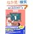 MORI LOG ACADEMY�q1�r (�_�E���B���` �u�b�N�X)
