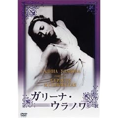 �K���[�i�E�E���m�� (�g�[���P�[�X�d�l) [DVD]