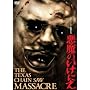 �����̂����ɂ� ���ʉ��i�� [DVD]