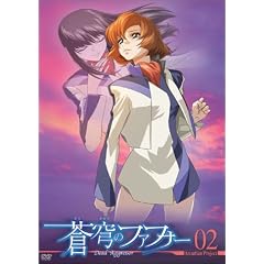 ���u�̃t�@�t�i�[ Arcadian project 02 [DVD]