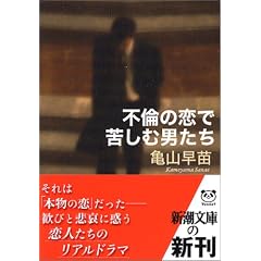 �s�ς̗��ŋꂵ�ޒj���� (�V������)