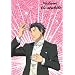 �̂��߃J���^�[�r�� VOL.2 (������萶�Y) [DVD]