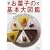 ���َq�̊�{��}�Ӂ\G^ateau March�Le