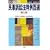 �����i�ז@����S�I (�ʍ��W�����X�g (No.169))