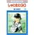 ����ɂނ�GO 30 (�ԂƂ��COMICS)