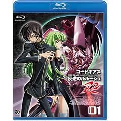 �R�[�h�M�A�X ���t�̃����[�V�� R2 volume01 [Blu-ray]